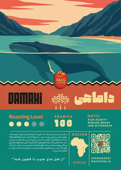 ترکیب 100 عربیکا