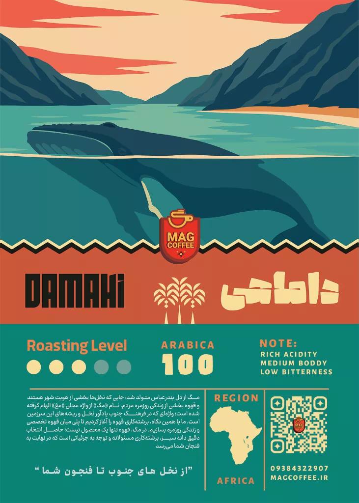 ترکیب 100 عربیکا